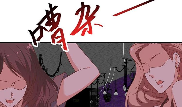 《修仙归来在校园》漫画最新章节第22话 圈不同别硬融免费下拉式在线观看章节第【38】张图片