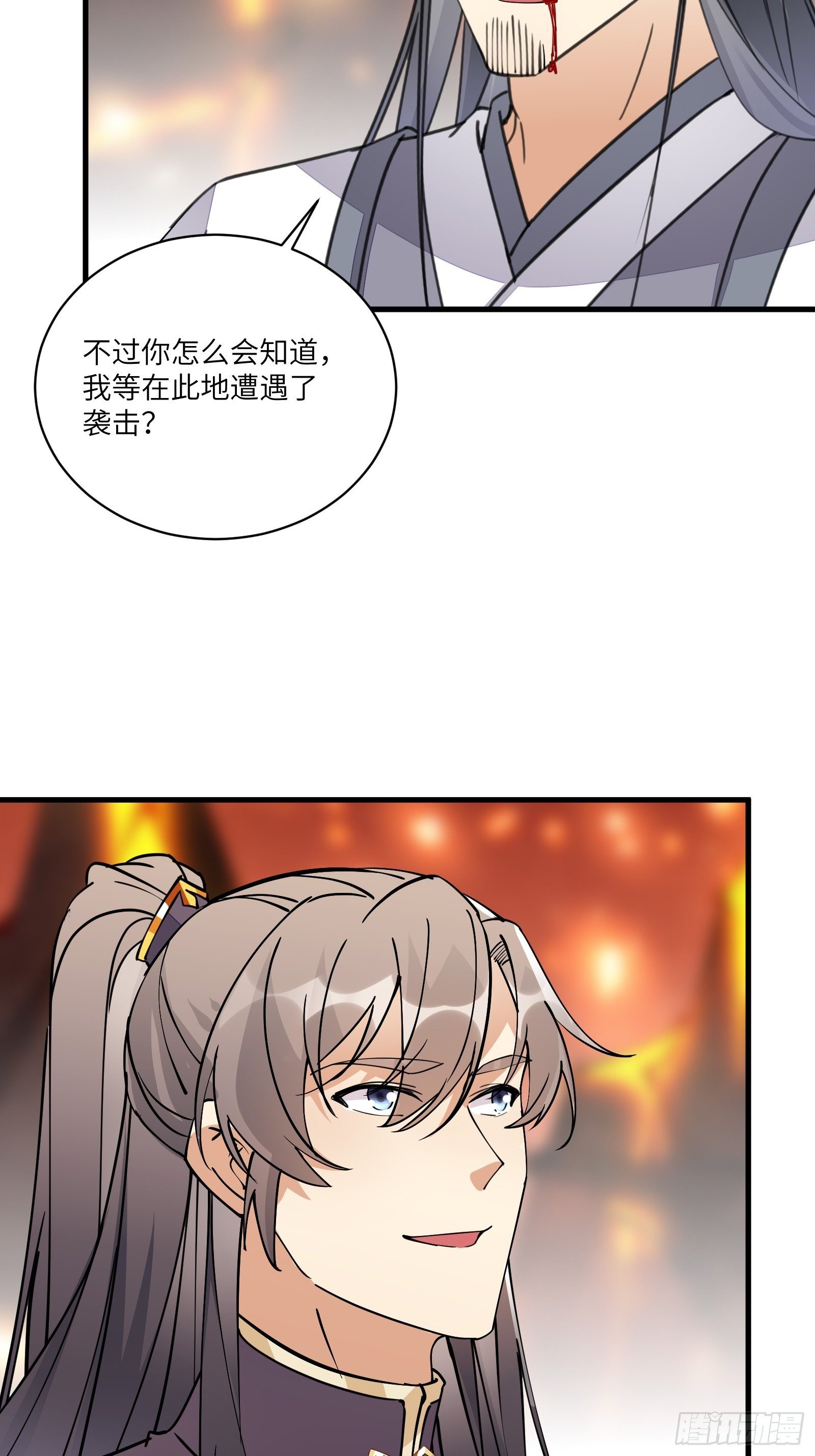 【修仙就要傍富婆】漫画-（第100话 给你把媳妇送上门~）章节漫画下拉式图片-第8张图片