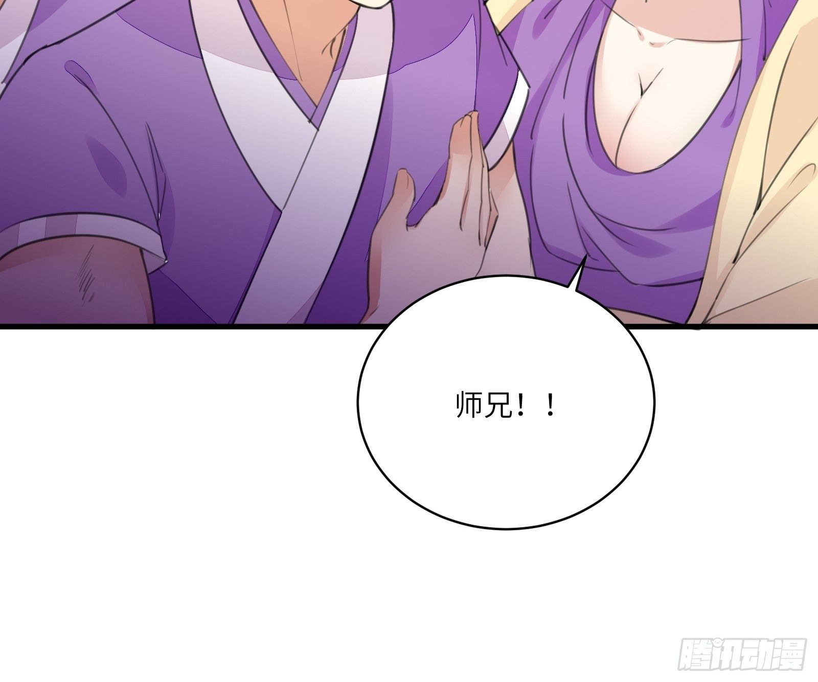 【修仙就要傍富婆】漫画-（第19话 杀林玄，抢玉牌！）章节漫画下拉式图片-第31张图片