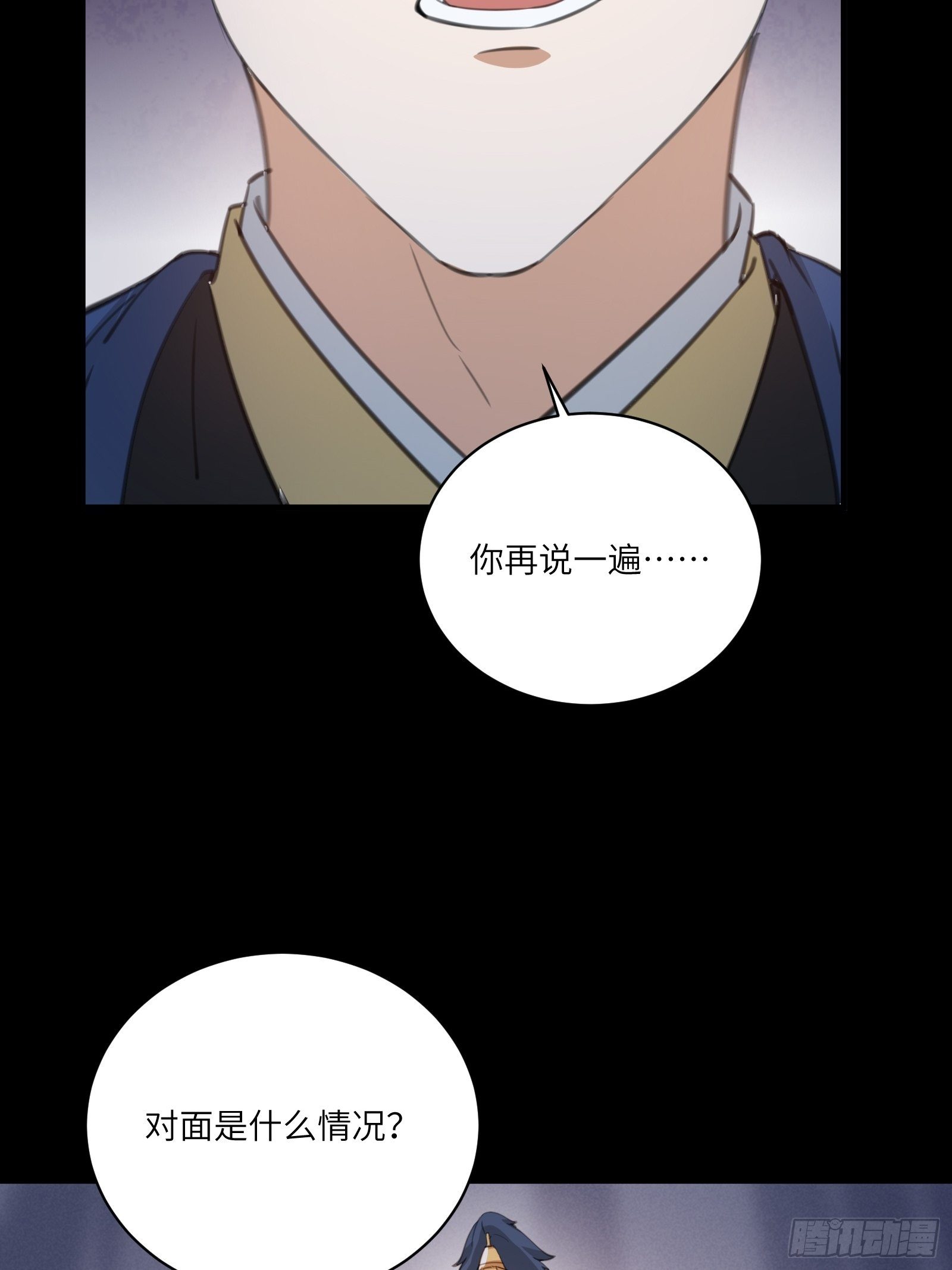 【修仙就要傍富婆】漫画-（第24话 来看戏的）章节漫画下拉式图片-第32张图片