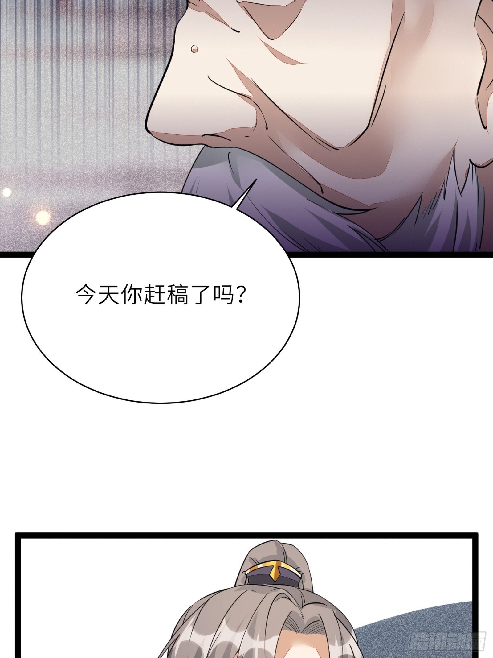 【修仙就要傍富婆】漫画-（第36话 这么好杀？）章节漫画下拉式图片-第40张图片