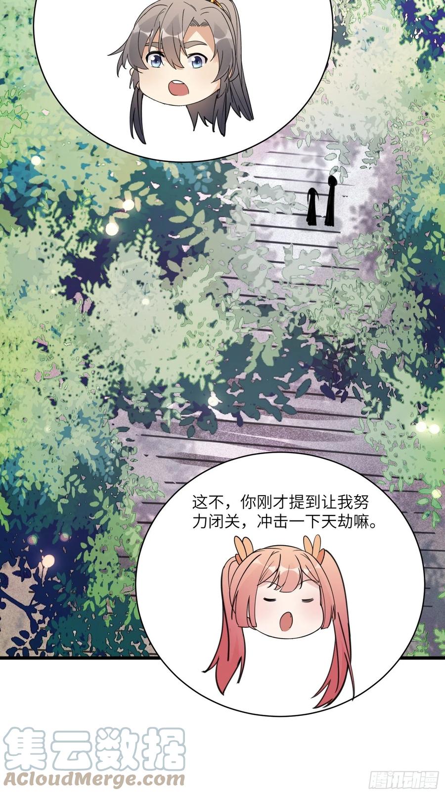 【修仙就要傍富婆】漫画-（第64话 你对得起李长老嘛！）章节漫画下拉式图片-第21张图片