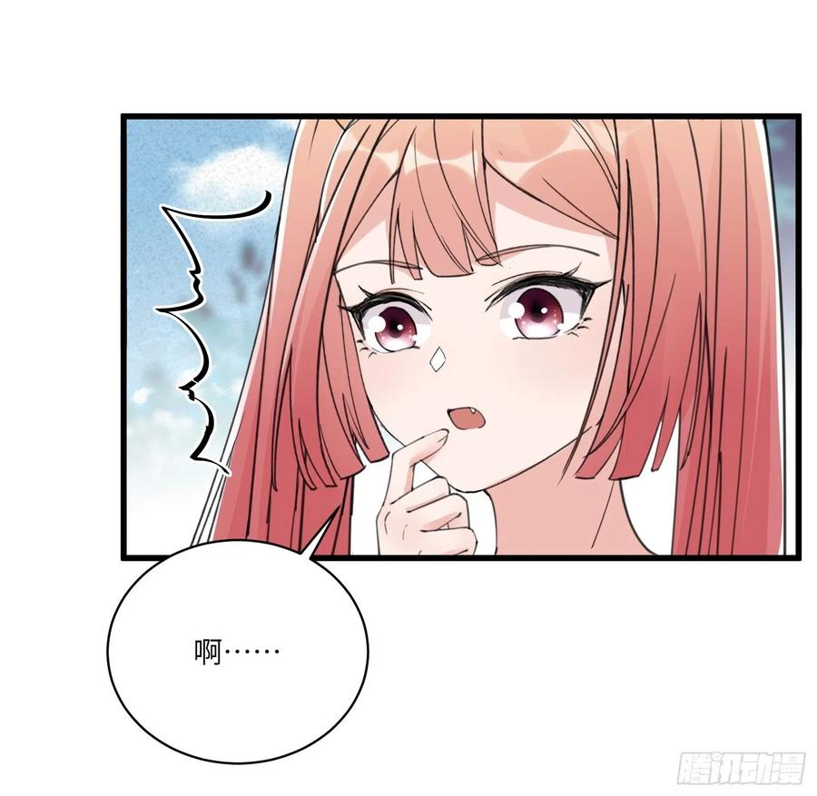 【修仙就要傍富婆】漫画-（第64话 你对得起李长老嘛！）章节漫画下拉式图片-第22张图片