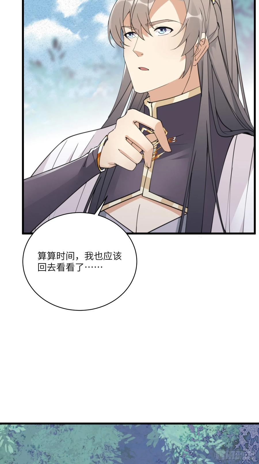 【修仙就要傍富婆】漫画-（第64话 你对得起李长老嘛！）章节漫画下拉式图片-第30张图片