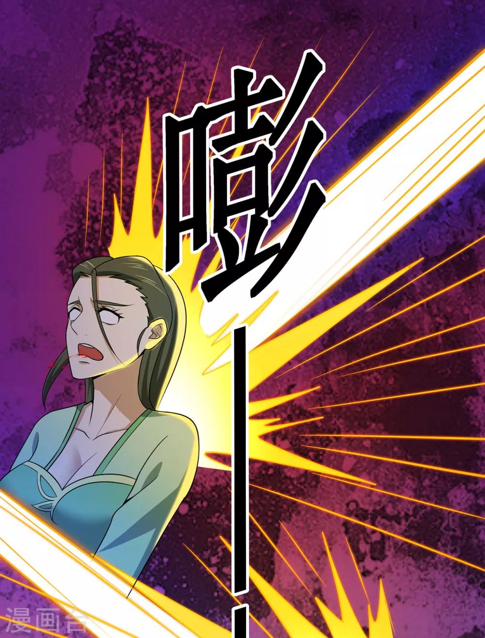 《修仙狂徒》漫画最新章节第108话 堵截女修免费下拉式在线观看章节第【19】张图片