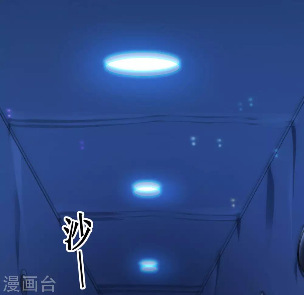 《修仙狂徒》漫画最新章节第115话 第二个考验免费下拉式在线观看章节第【28】张图片