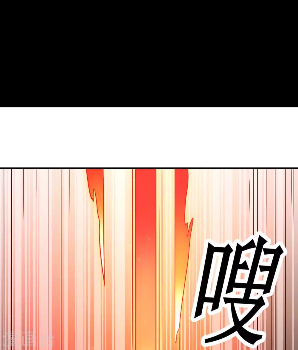 《修仙狂徒》漫画最新章节第135话 人渣就是人渣免费下拉式在线观看章节第【2】张图片