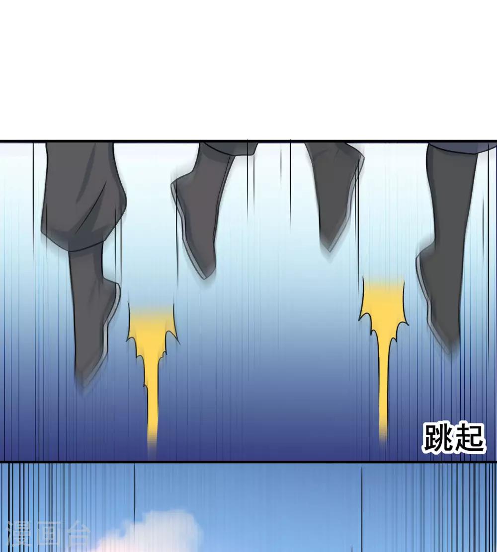 《修仙狂徒》漫画最新章节第135话 人渣就是人渣免费下拉式在线观看章节第【6】张图片