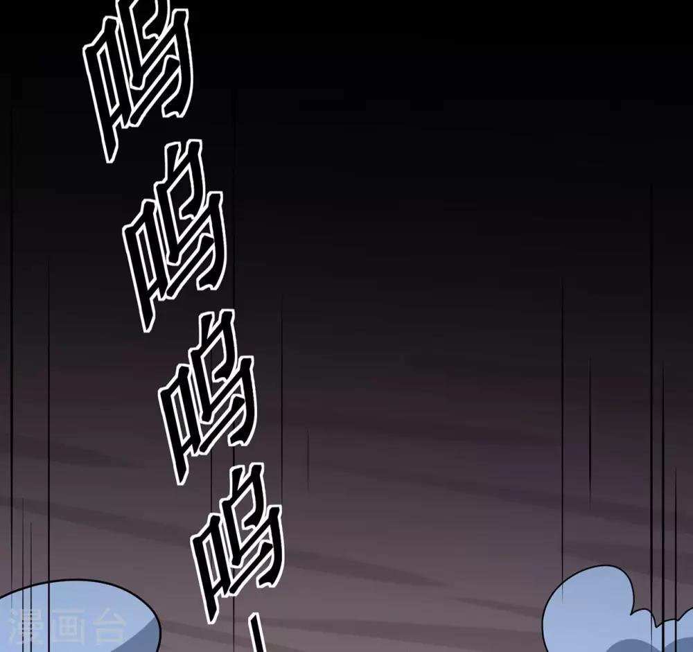 《修仙狂徒》漫画最新章节第137话 兄弟免费下拉式在线观看章节第【6】张图片