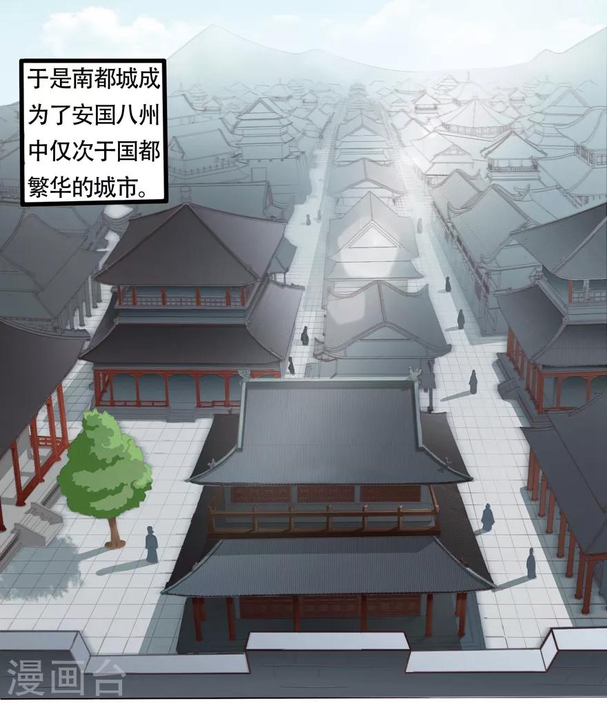 《修仙狂徒》漫画最新章节第18话 一年免费下拉式在线观看章节第【4】张图片