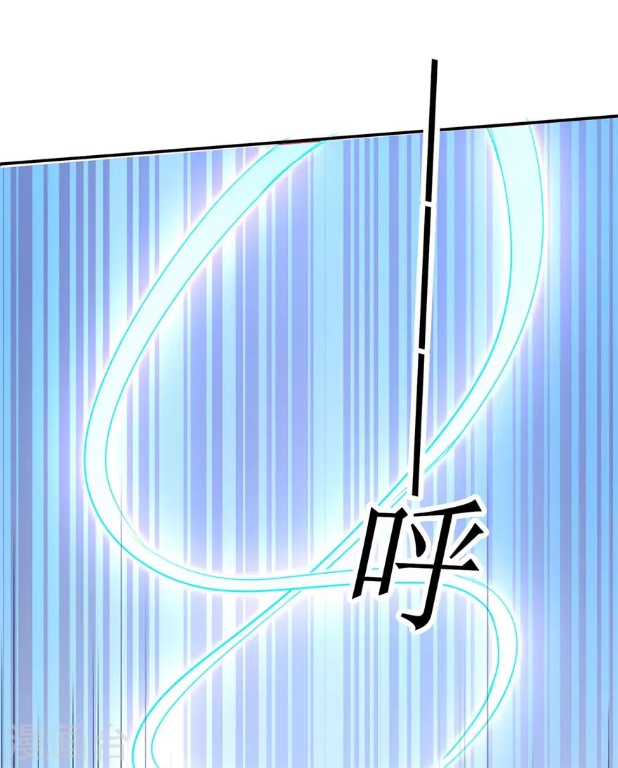 【修仙狂徒】漫画-（第73话 来自绮罗香的诱惑）章节漫画下拉式图片-35.jpg