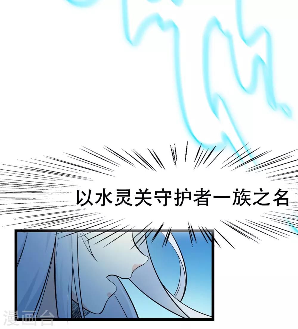 《修仙狂徒》漫画最新章节第83话 葫芦娃免费下拉式在线观看章节第【7】张图片