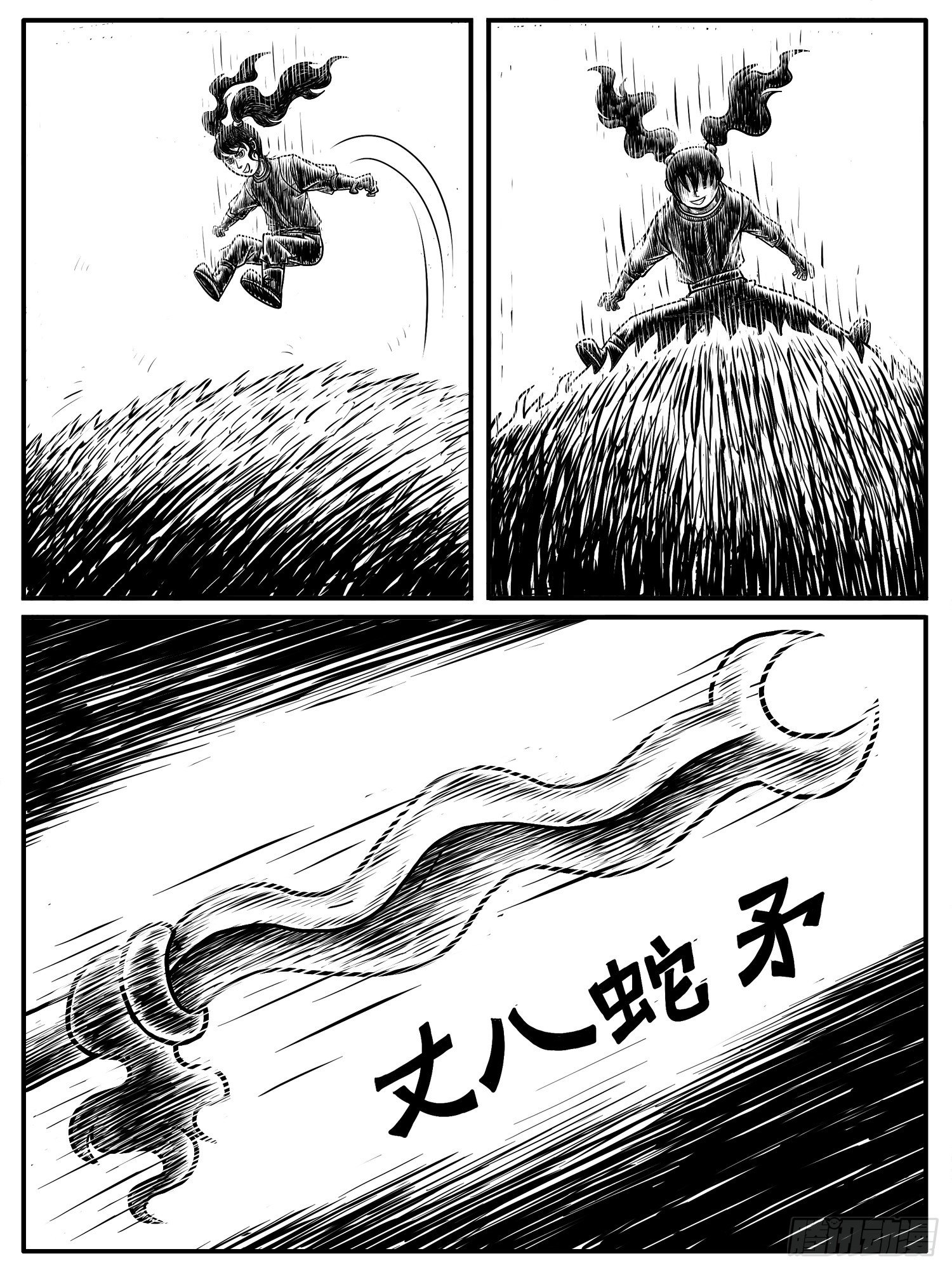 《休闲之路》漫画最新章节第十四回免费下拉式在线观看章节第【11】张图片