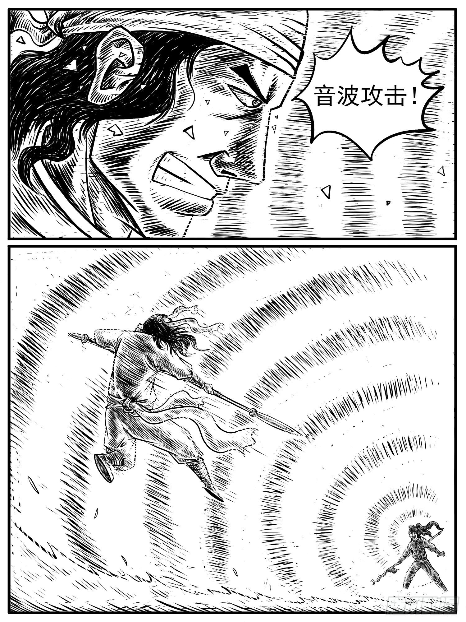 《休闲之路》漫画最新章节第十五回免费下拉式在线观看章节第【12】张图片