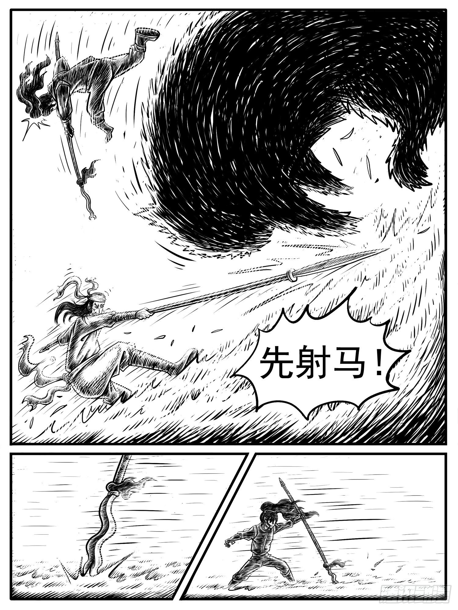 《休闲之路》漫画最新章节第十五回免费下拉式在线观看章节第【9】张图片