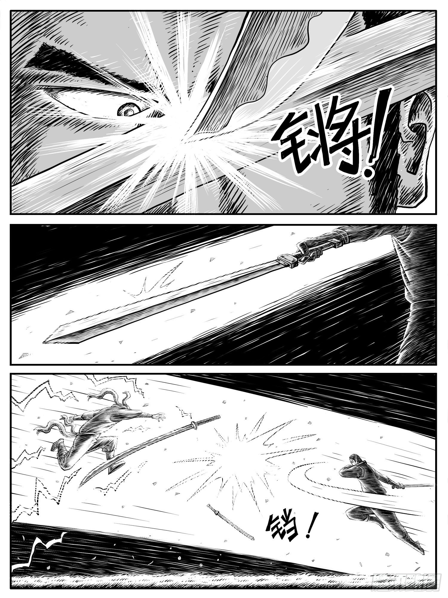 《休闲之路》漫画最新章节第二十回免费下拉式在线观看章节第【11】张图片