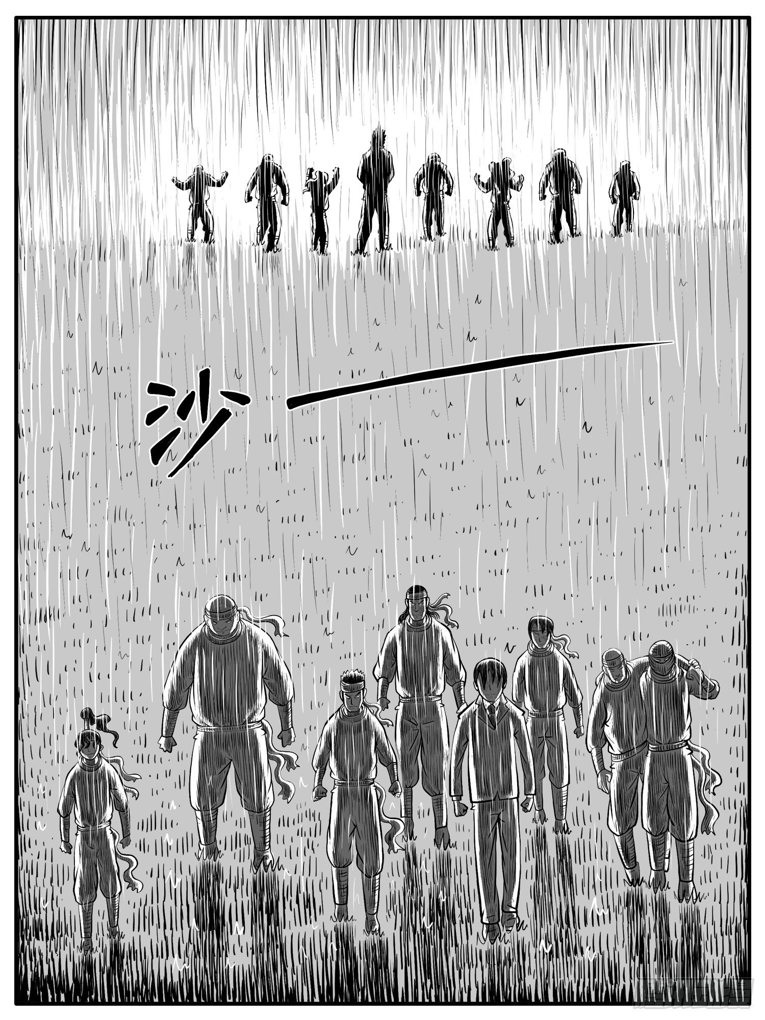 《休闲之路》漫画最新章节第二七回免费下拉式在线观看章节第【13】张图片