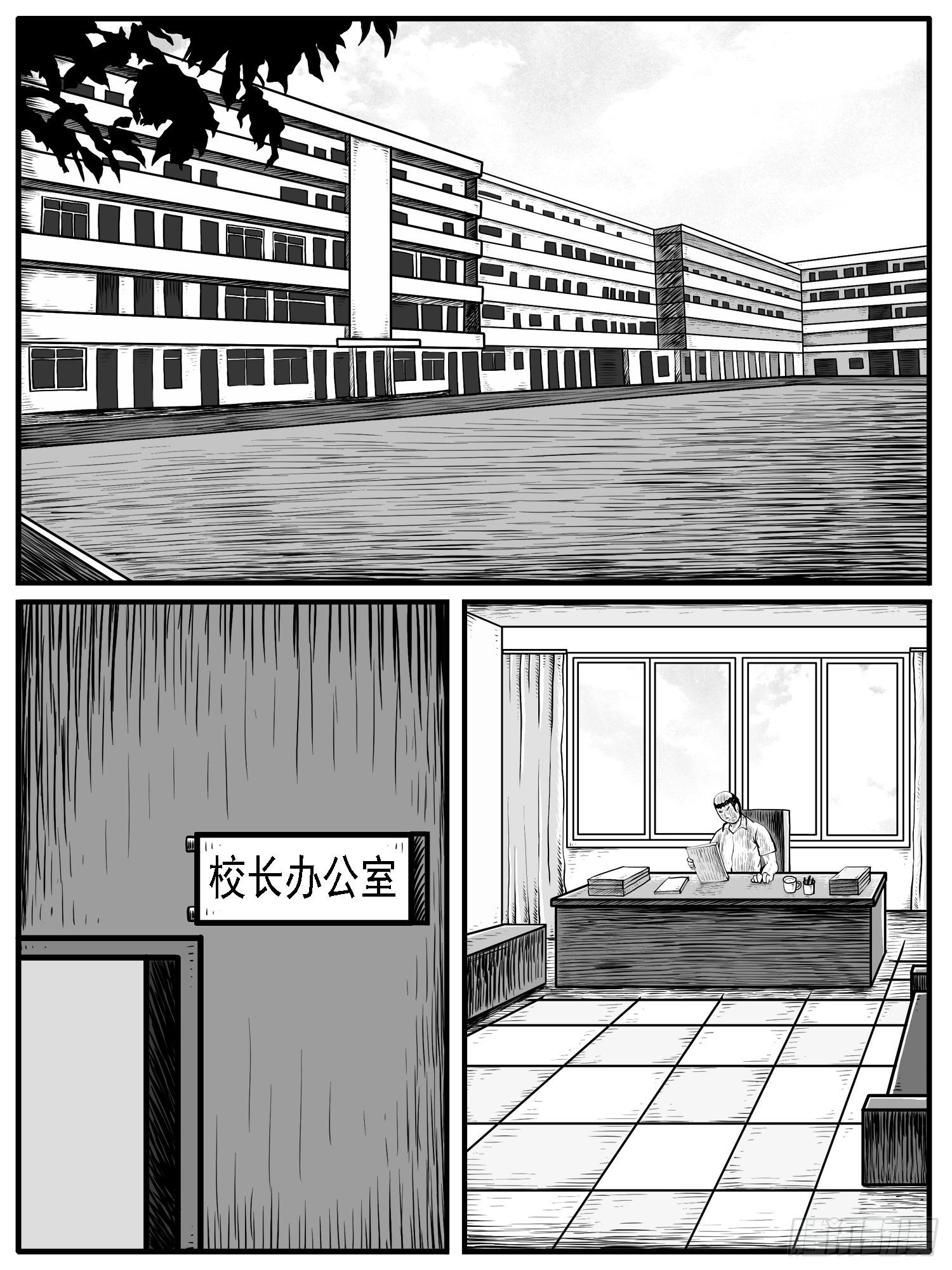 《休闲之路》漫画最新章节第二八回免费下拉式在线观看章节第【1】张图片