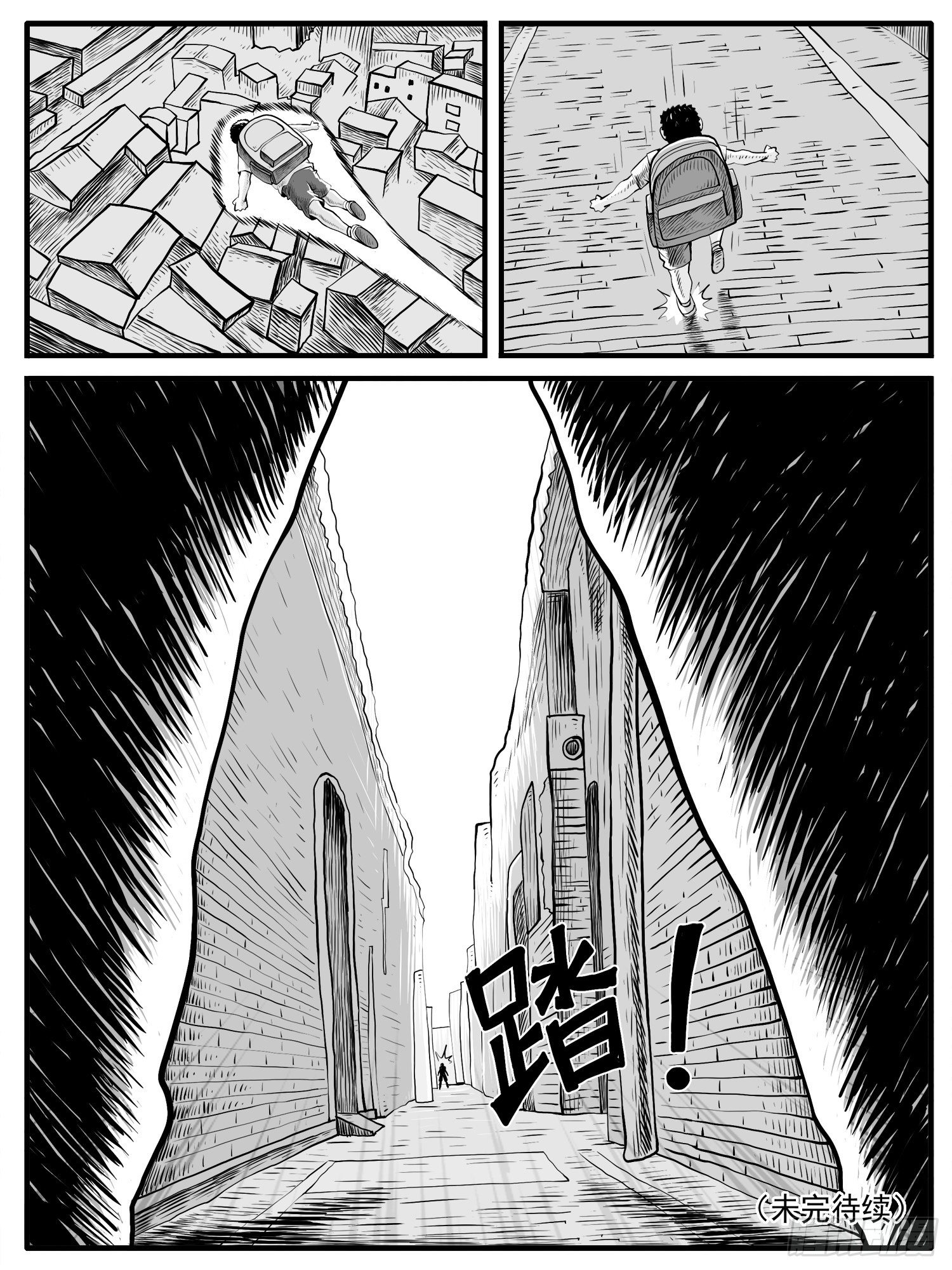 《休闲之路》漫画最新章节第三五回免费下拉式在线观看章节第【15】张图片