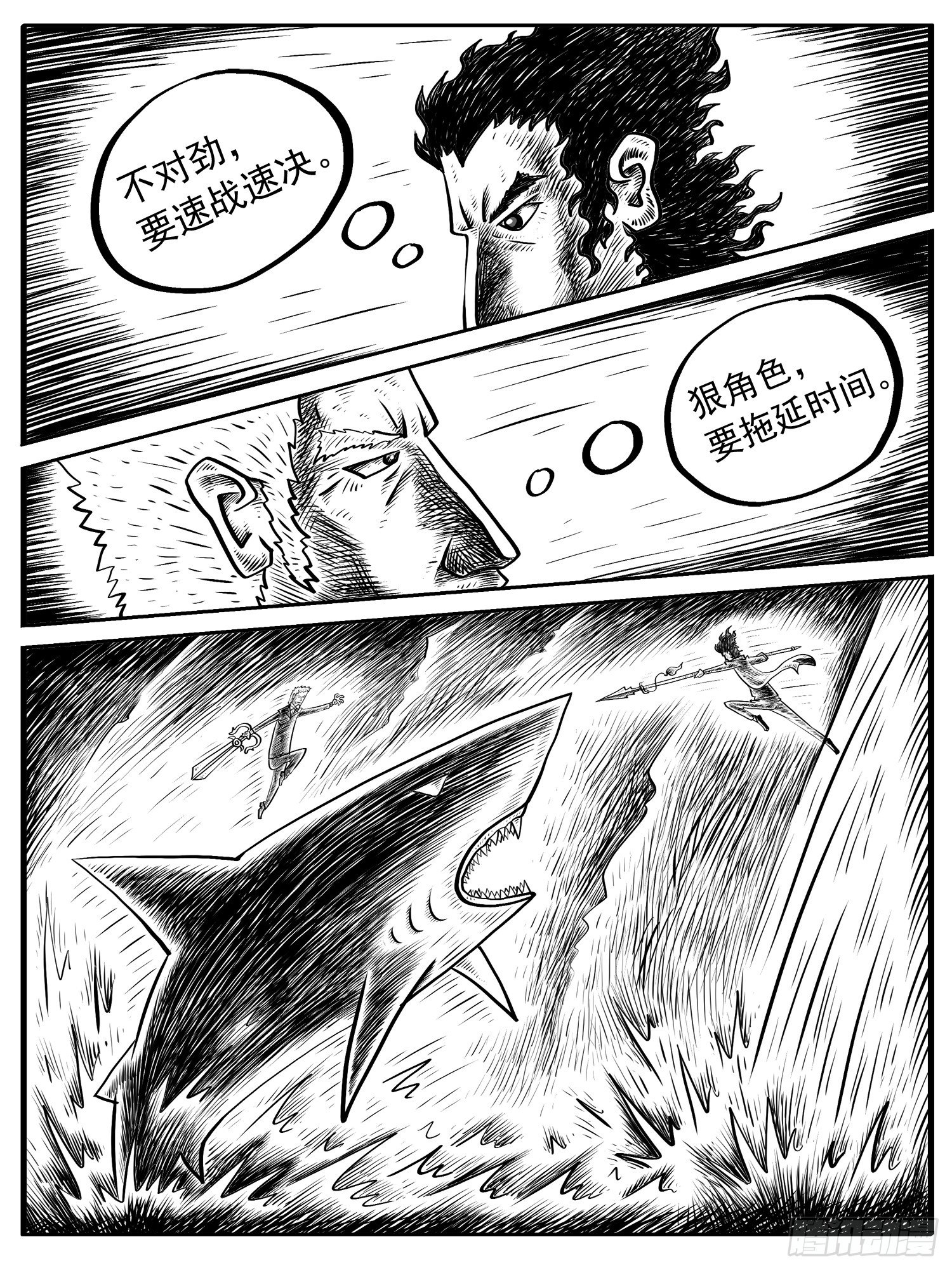 《休闲之路》漫画最新章节第七回免费下拉式在线观看章节第【6】张图片