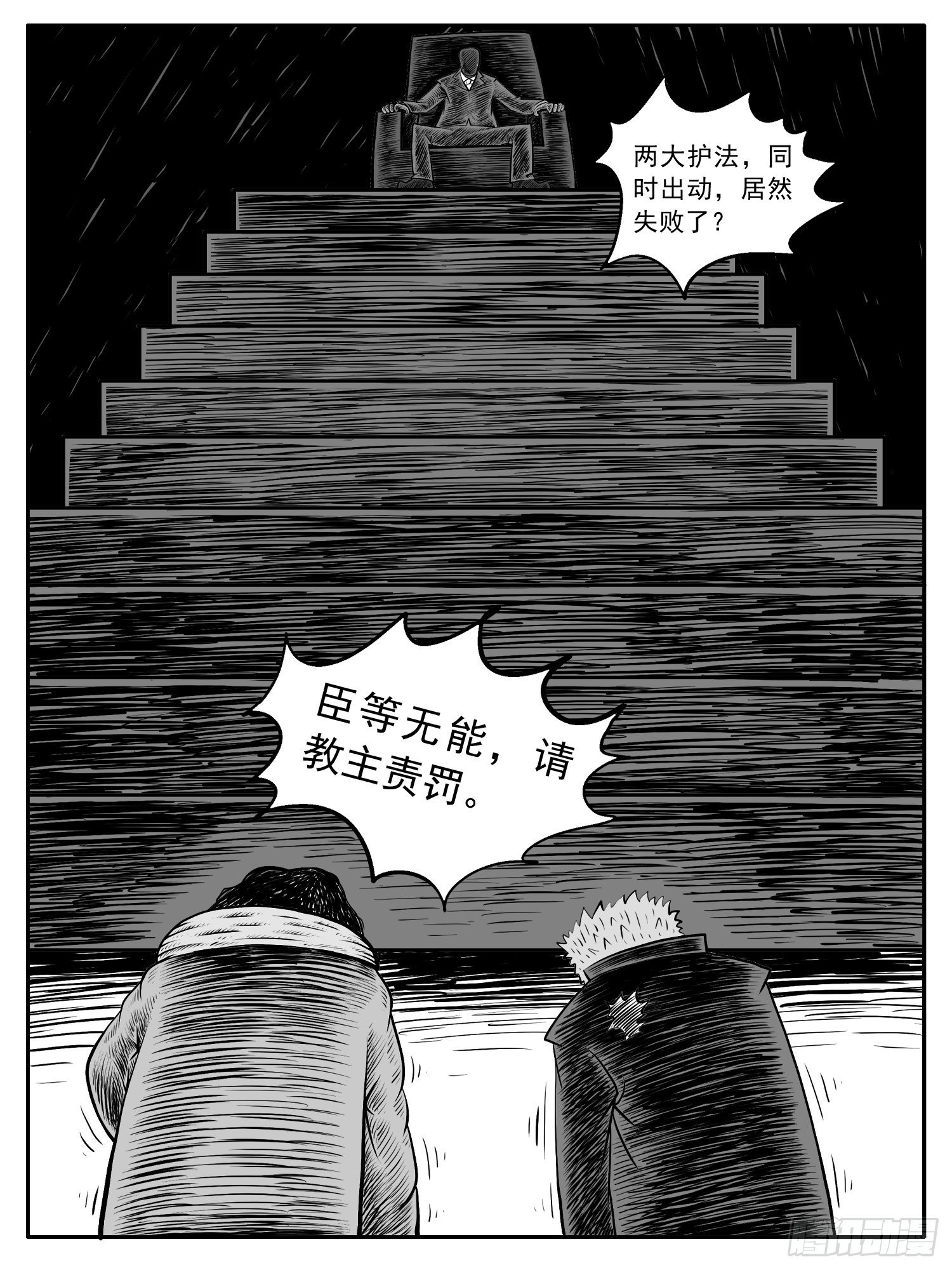 《休闲之路》漫画最新章节第十回免费下拉式在线观看章节第【9】张图片