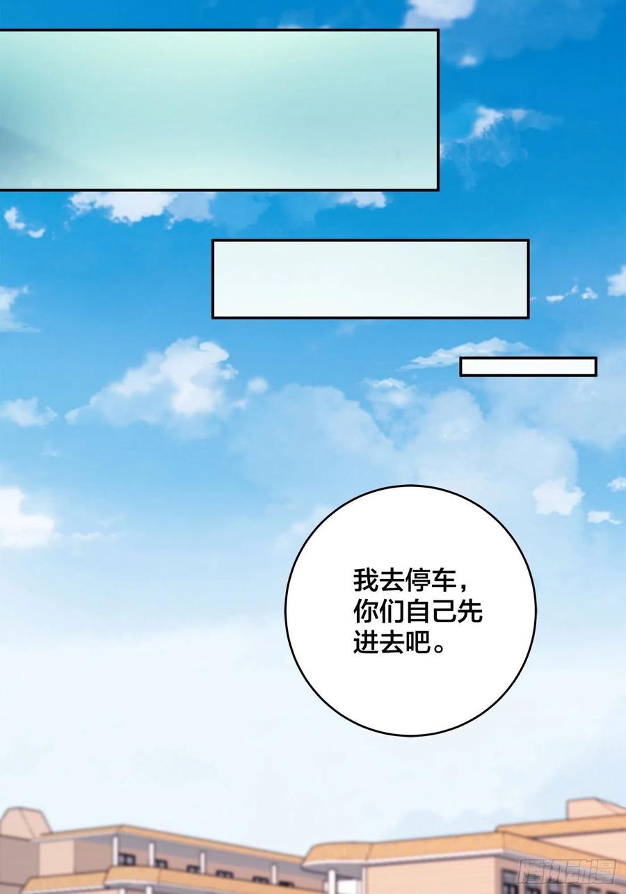 《修仙之人在都市》漫画最新章节第151话 背景深的离谱免费下拉式在线观看章节第【14】张图片