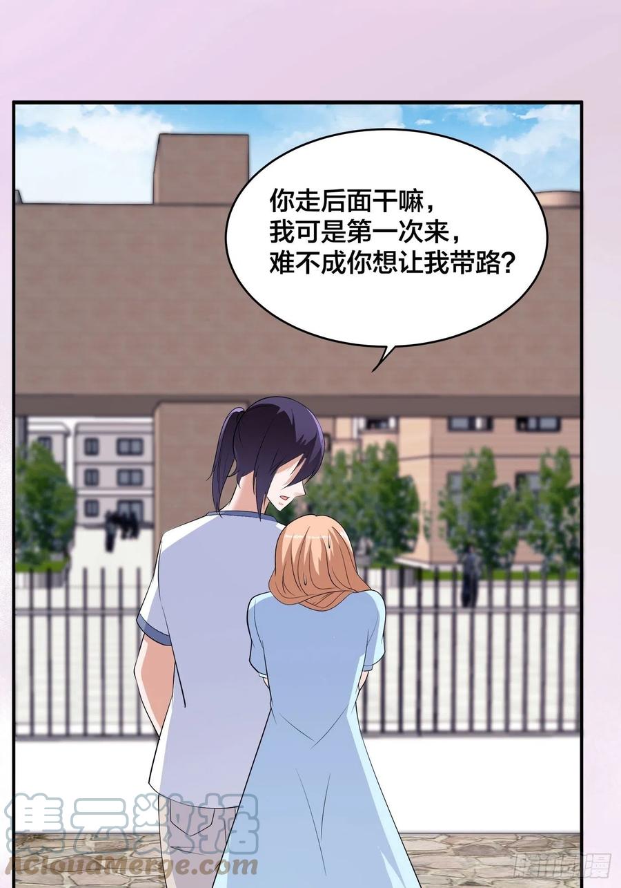 《修仙之人在都市》漫画最新章节第151话 背景深的离谱免费下拉式在线观看章节第【19】张图片