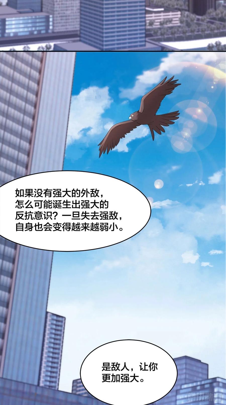 《修仙之人在都市》漫画最新章节第157话 现场偷弟子！免费下拉式在线观看章节第【18】张图片