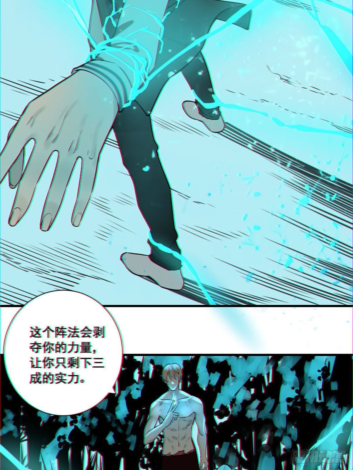 《修仙之人在都市》漫画最新章节第175话 居然捆的越紧了！免费下拉式在线观看章节第【31】张图片