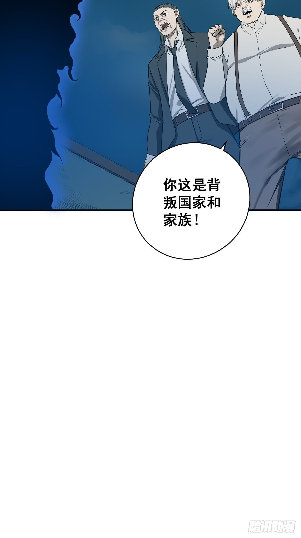 《修仙之人在都市》漫画最新章节第180话 捕捉圣女免费下拉式在线观看章节第【23】张图片