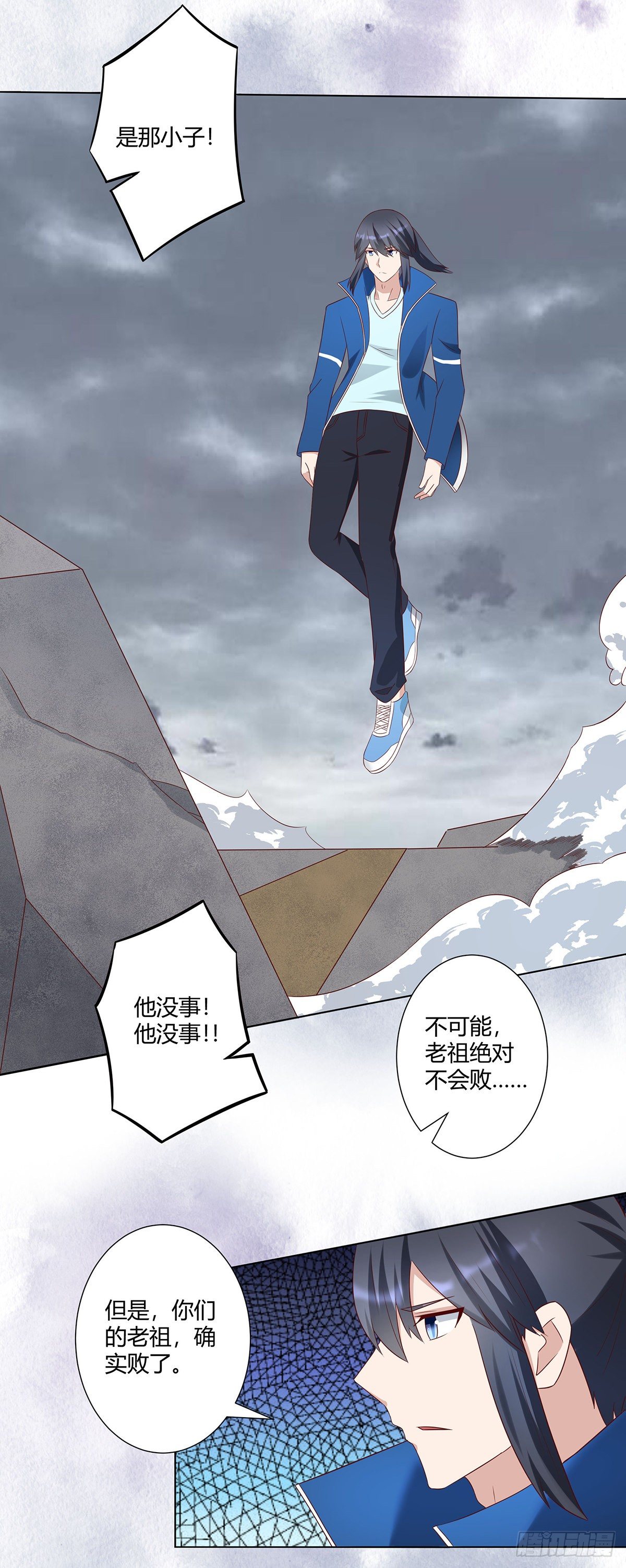 《修仙之人在都市》漫画最新章节第36话 这就是先天？免费下拉式在线观看章节第【13】张图片