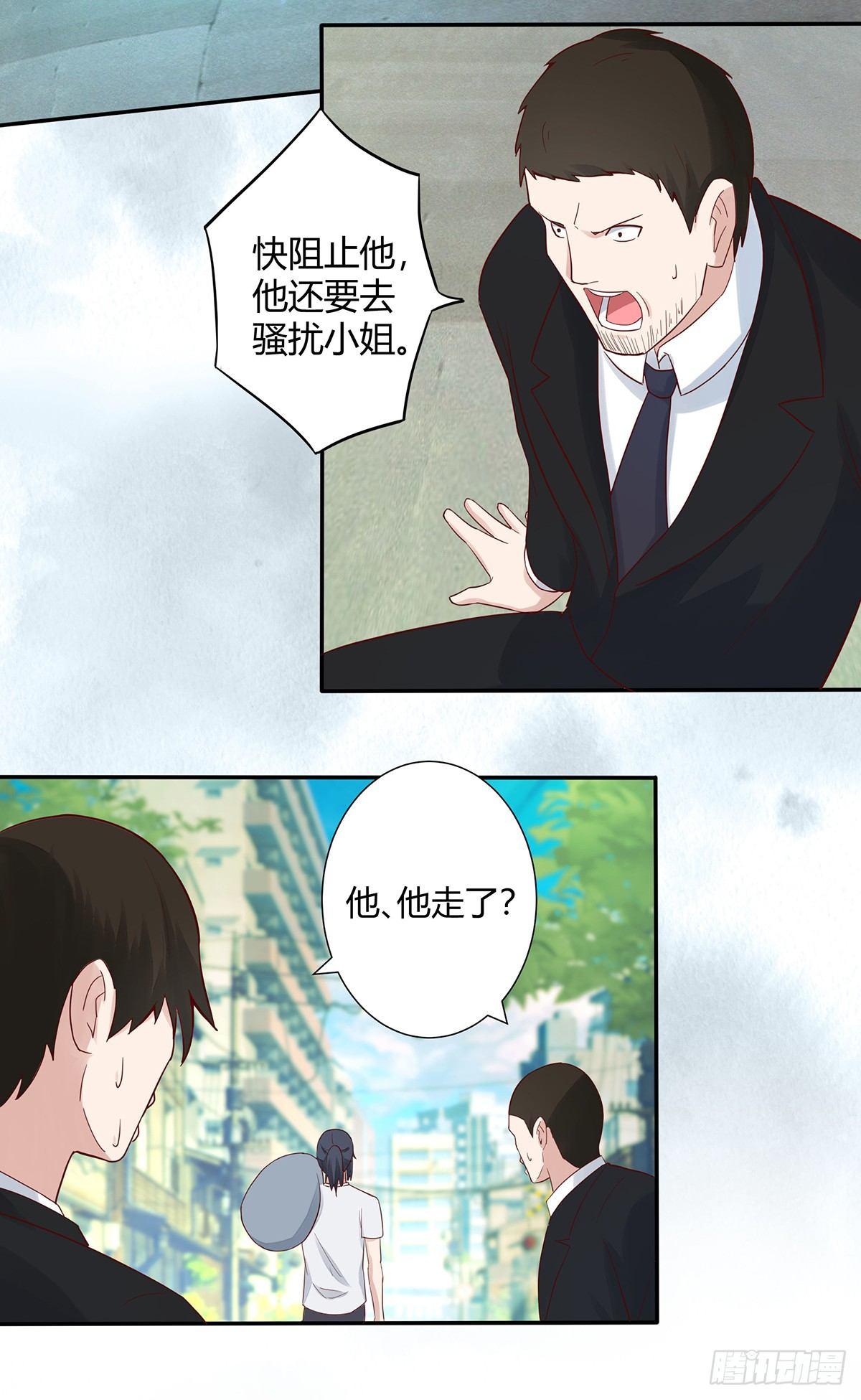 《修仙之人在都市》漫画最新章节第4话 我的姐姐是大明星！免费下拉式在线观看章节第【14】张图片