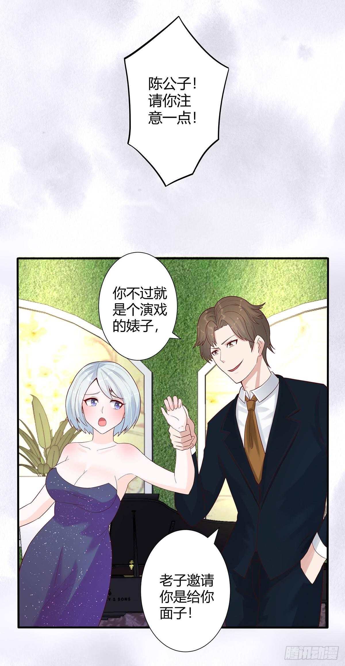 《修仙之人在都市》漫画最新章节第4话 我的姐姐是大明星！免费下拉式在线观看章节第【15】张图片