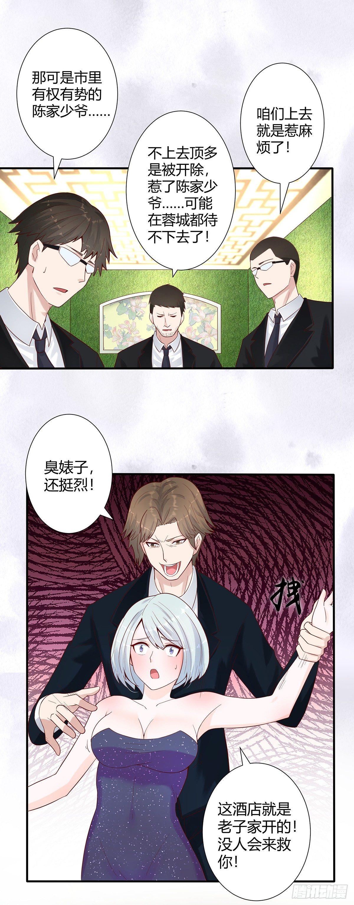 《修仙之人在都市》漫画最新章节第4话 我的姐姐是大明星！免费下拉式在线观看章节第【17】张图片