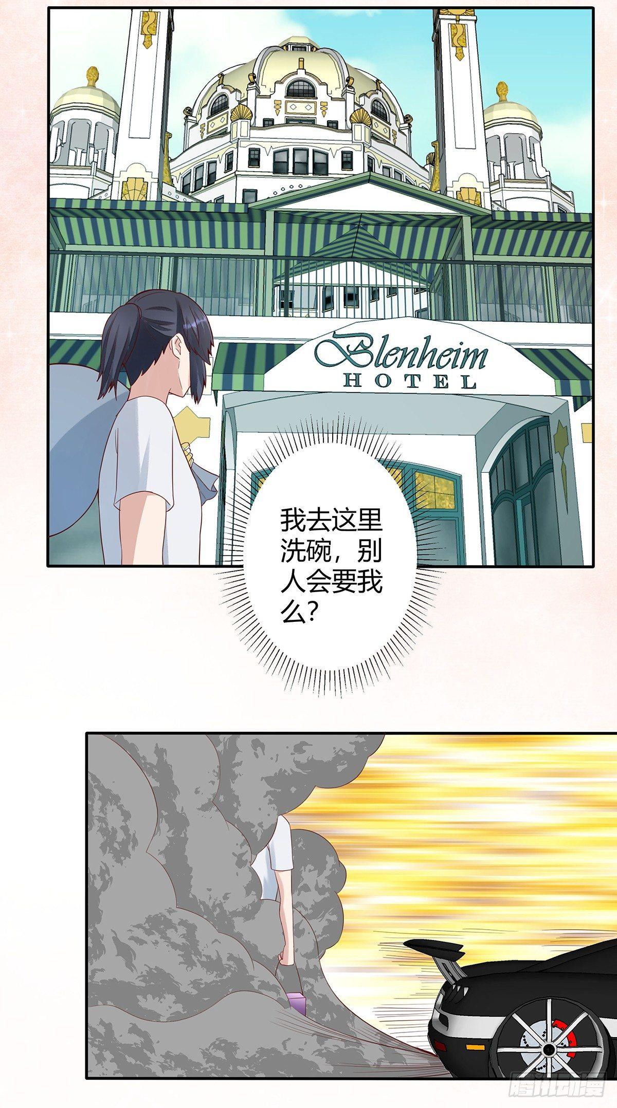 《修仙之人在都市》漫画最新章节第4话 我的姐姐是大明星！免费下拉式在线观看章节第【5】张图片