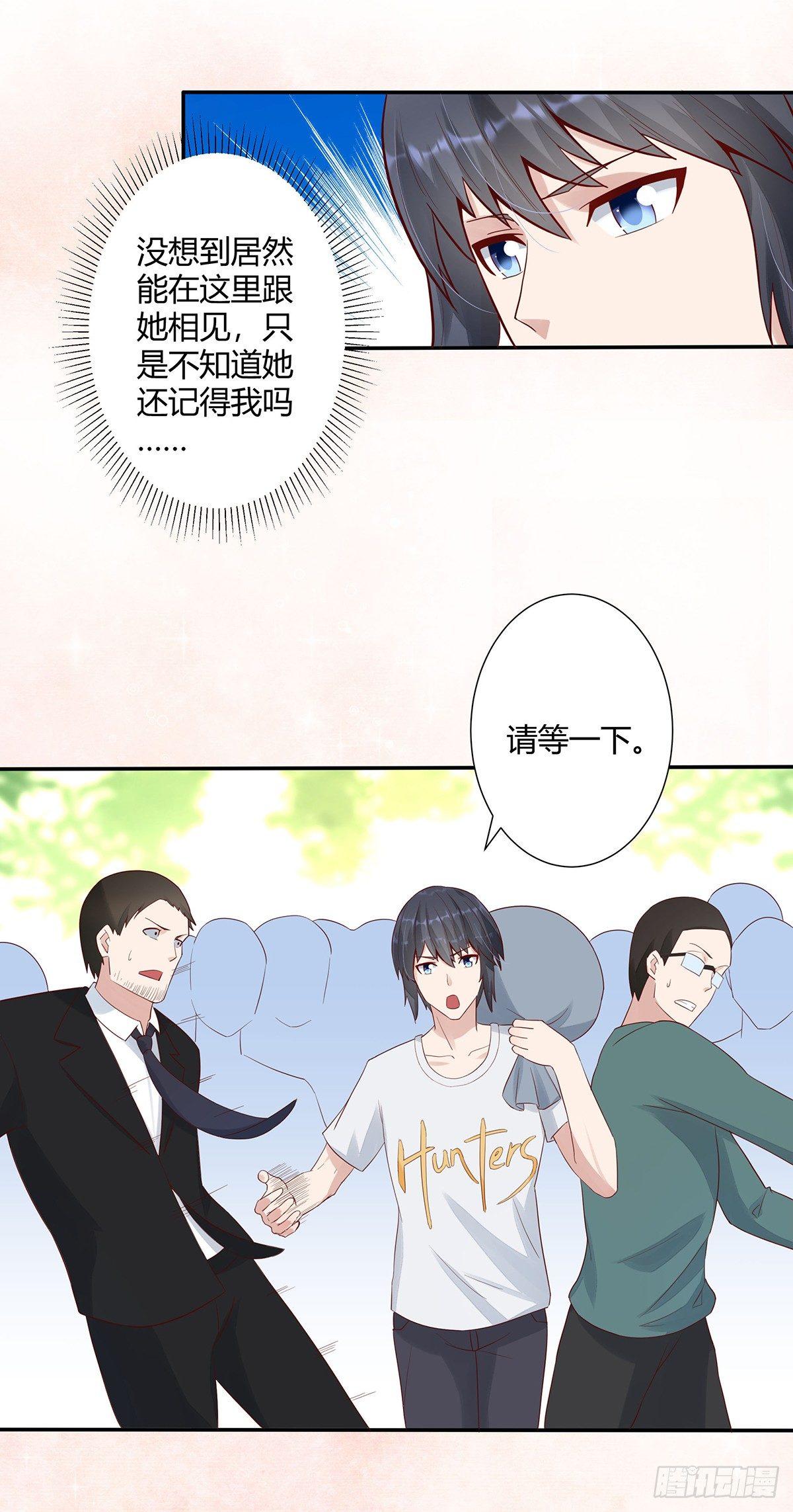 《修仙之人在都市》漫画最新章节第4话 我的姐姐是大明星！免费下拉式在线观看章节第【9】张图片