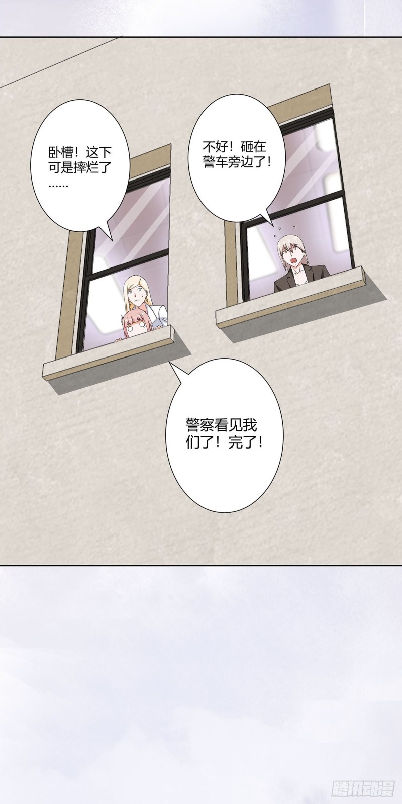 《修仙之人在都市》漫画最新章节第58话 完了，摔烂了！免费下拉式在线观看章节第【18】张图片