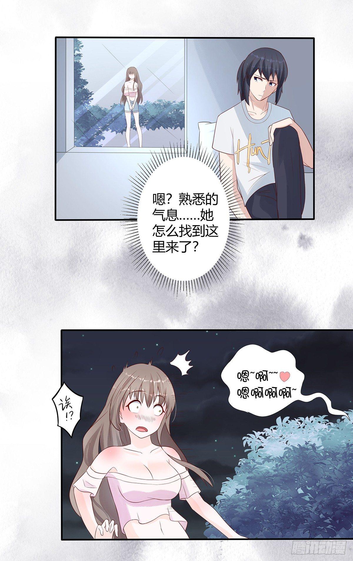 《修仙之人在都市》漫画最新章节第6话 怀中美人变丧尸？免费下拉式在线观看章节第【8】张图片