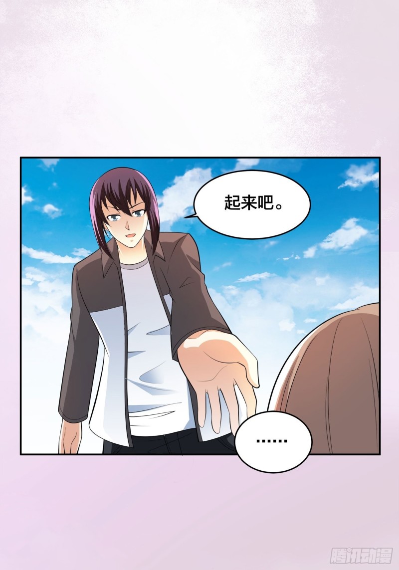 《修仙之人在都市》漫画最新章节第109话 什么叫稳健啊？免费下拉式在线观看章节第【12】张图片