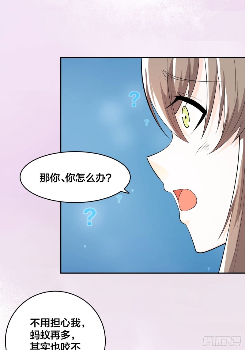 《修仙之人在都市》漫画最新章节第109话 什么叫稳健啊？免费下拉式在线观看章节第【28】张图片