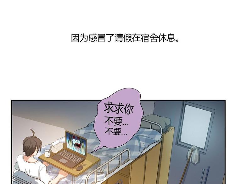 《修真聊天群》漫画最新章节第01话 九洲一号群免费下拉式在线观看章节第【8】张图片