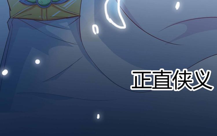 《修真聊天群》漫画最新章节第02话 且待本尊算上一卦免费下拉式在线观看章节第【65】张图片