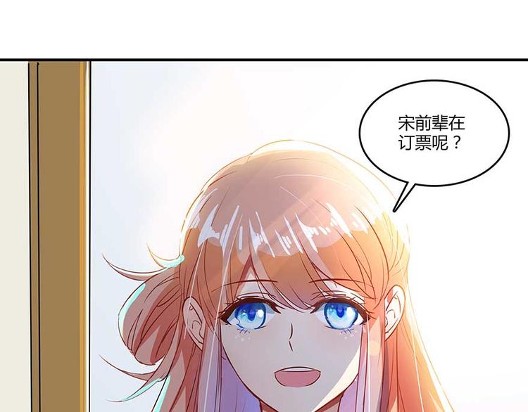 《修真聊天群》漫画最新章节第11话 鬼灯寺与试探免费下拉式在线观看章节第【1】张图片