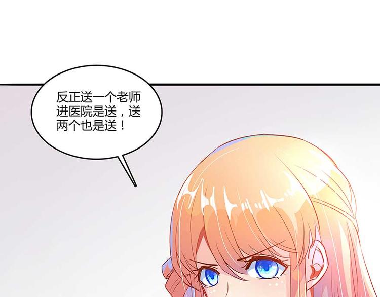 《修真聊天群》漫画最新章节第11话 鬼灯寺与试探免费下拉式在线观看章节第【14】张图片