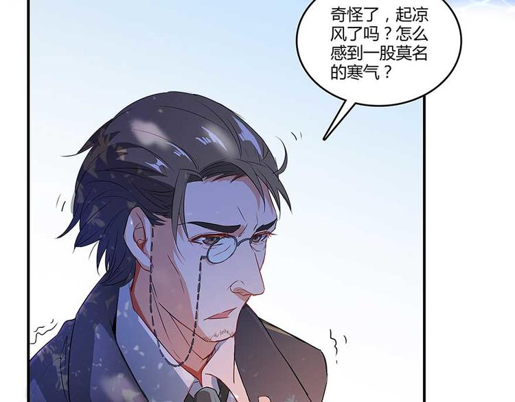 《修真聊天群》漫画最新章节第11话 鬼灯寺与试探免费下拉式在线观看章节第【19】张图片