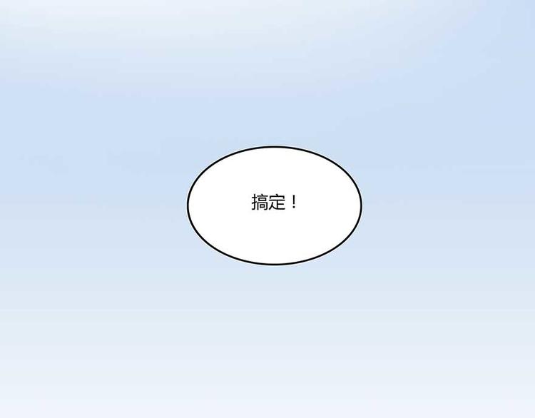 《修真聊天群》漫画最新章节第11话 鬼灯寺与试探免费下拉式在线观看章节第【27】张图片