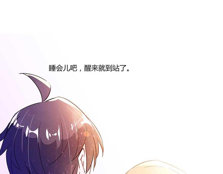 《修真聊天群》漫画最新章节第11话 鬼灯寺与试探免费下拉式在线观看章节第【73】张图片