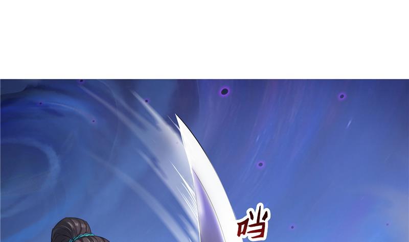 《修真聊天群》漫画最新章节第101话 各自的战斗方式免费下拉式在线观看章节第【56】张图片