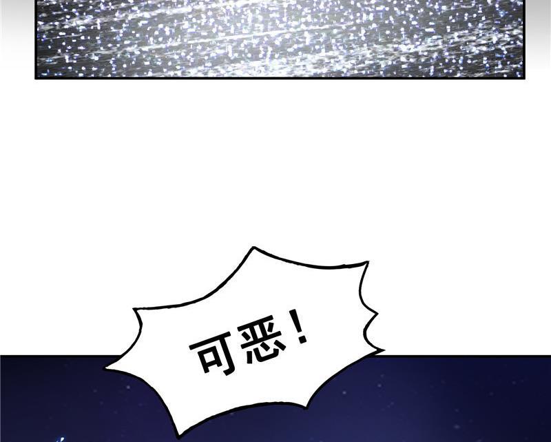 《修真聊天群》漫画最新章节第103话 这是在鞭尸啊！免费下拉式在线观看章节第【23】张图片