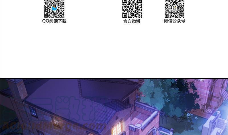 《修真聊天群》漫画最新章节第103话 这是在鞭尸啊！免费下拉式在线观看章节第【4】张图片